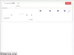 Sites similar to dabirimehr.ir