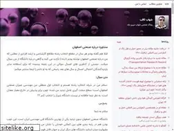 Sites similar to dabirinejad.blogsky.com