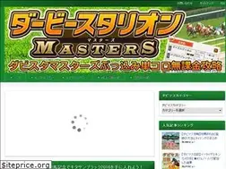 Sites similar to dabisuta.net