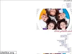 Sites similar to dabstan.ir