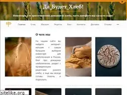 Sites similar to dabudetxleb.ru