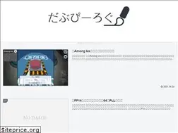 Sites similar to dabuplog.com