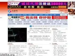 Sites similar to dacankao.com