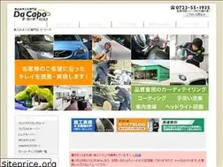 Sites similar to dacapo-osaka.com