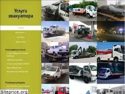 Sites similar to dacarcom.ru