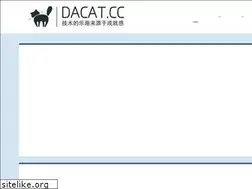 Sites similar to dacat.cc