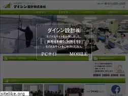 Sites similar to dacc.co.jp