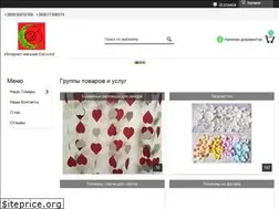 Sites similar to daccord.in.ua