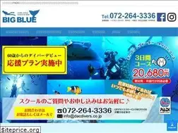 Sites similar to dacdivers.co.jp