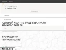 Sites similar to dacha-derevo.ru