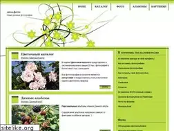 Sites similar to dacha-foto.ru