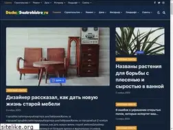 Sites similar to dacha-gastrobistro.ru