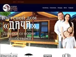 Sites similar to dacha-gelendgik.ru