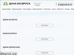 Sites similar to dacha-iz-brusa.ru