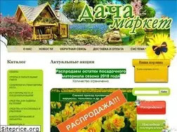 Sites similar to dacha-market.ru