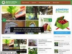 Sites similar to dacha-mechta.com