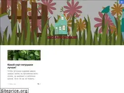 Sites similar to dacha-posadka.ru