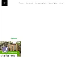Sites similar to dacha-stroy.com.ua
