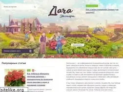 Sites similar to dacha.expert