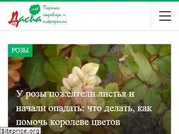 Sites similar to dacha365.net