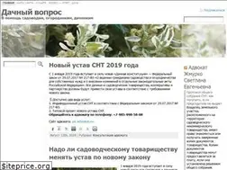 Sites similar to dacha911.ru
