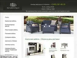 Sites similar to dachaidomshop.ru