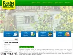 Sites similar to dachamania.ru