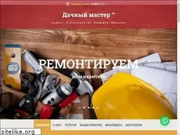Sites similar to dachamaster.org