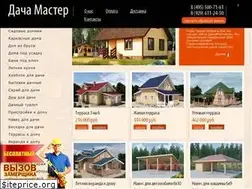 Sites similar to dachamaster.ru