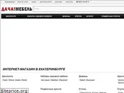 Sites similar to dachamebel.com