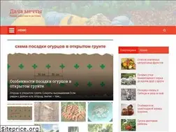 Sites similar to dachamechtu.ru