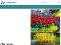 Sites similar to dachanaladoni.ru