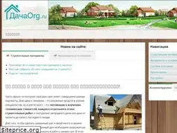 Sites similar to dachaorg.ru