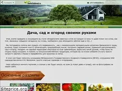Sites similar to dachasadovod.ru