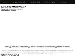 Sites similar to dachasvoimirukami.ru