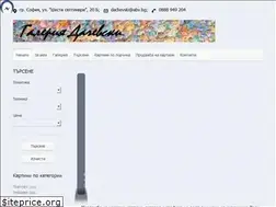 Sites similar to dachevski.com