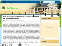 Sites similar to dachkanews.ru