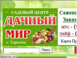 Sites similar to dachmir.com.ua