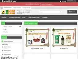 Sites similar to dachnalavka.com.ua