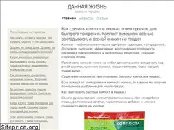 Sites similar to dachnayazhizn.info
