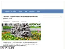 Sites similar to dachnicam.ru