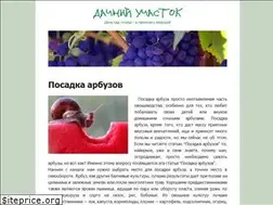 Sites similar to dachnij-uchastok.ru