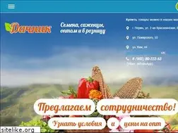 Sites similar to dachnik-perm.ru