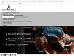 Sites similar to dachnik.in.ua