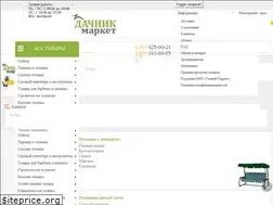 Sites similar to dachnik.market