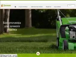 Sites similar to dachnik0ff.ru