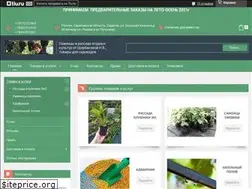 Sites similar to dachnik64.ru