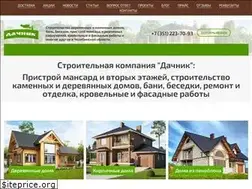 Sites similar to dachnik74.ru