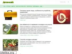 Sites similar to dachnikam.ru