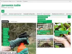 Sites similar to dachniki.life